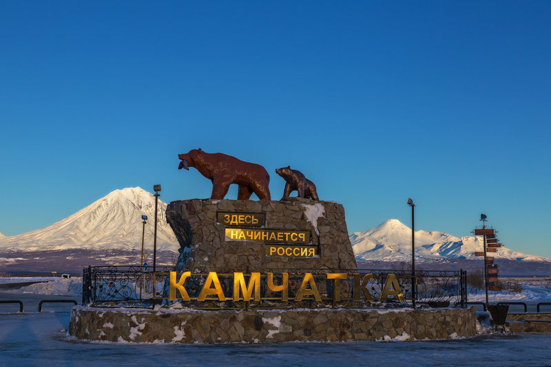 Kamchatka Peninsula, Russia study No. 02